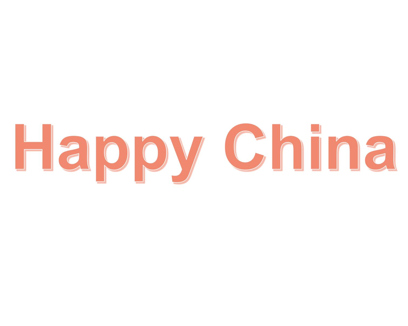 Happy China, located at 11355 Tara Boulevard, Hampton, GA logo